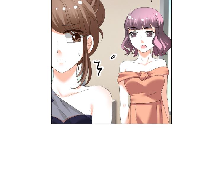 《逆袭之星途闪耀》第35话 被冤枉？不能忍！ 第4页