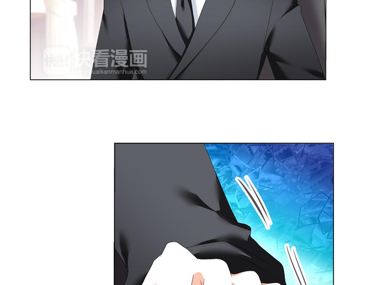 《逆袭之星途闪耀》第35话 被冤枉？不能忍！ 第50页