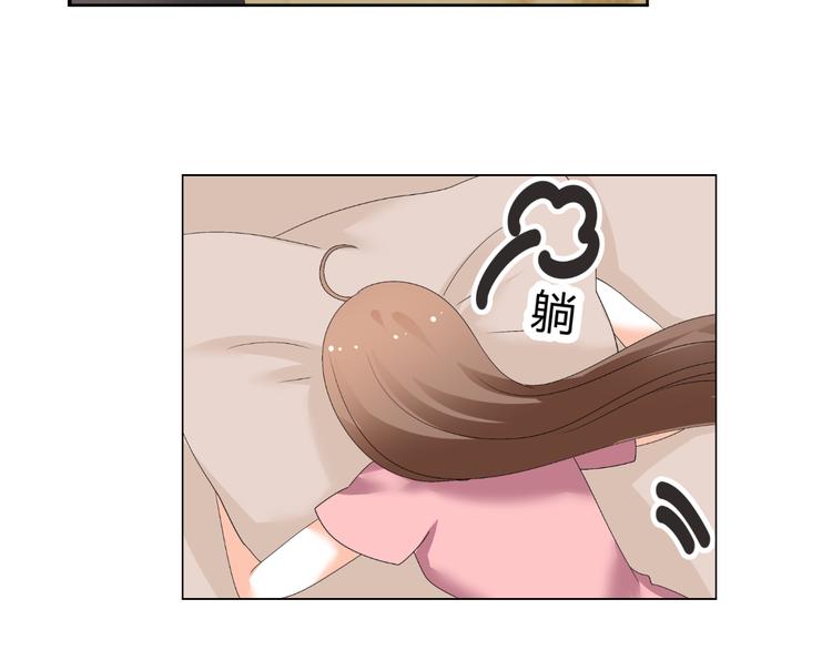 《逆袭之星途闪耀》第37话 用钱买机会？ 第10页