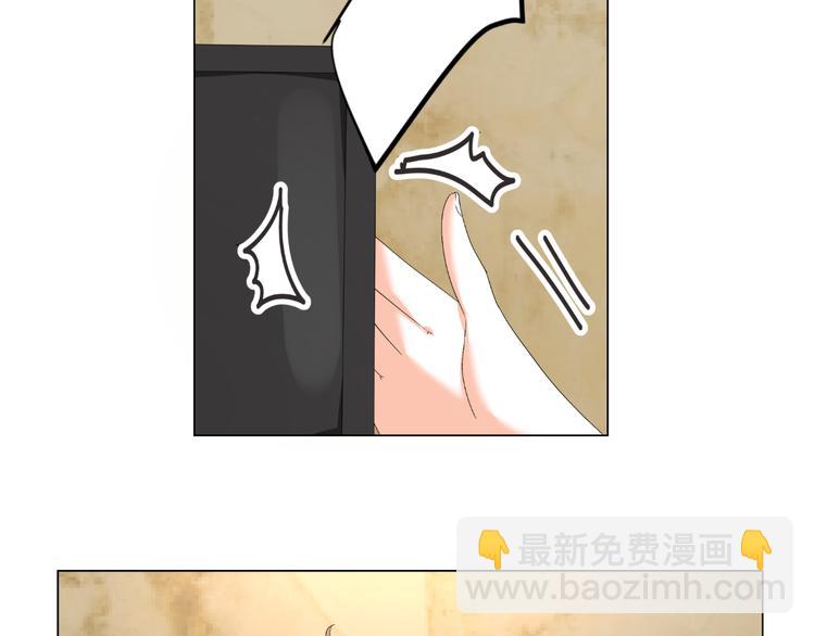 《逆袭之星途闪耀》第37话 用钱买机会？ 第15页