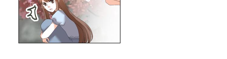 《逆袭之星途闪耀》第37话 用钱买机会？ 第38页