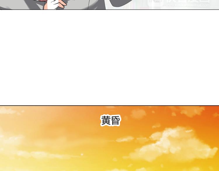 《逆袭之星途闪耀》第37话 用钱买机会？ 第50页