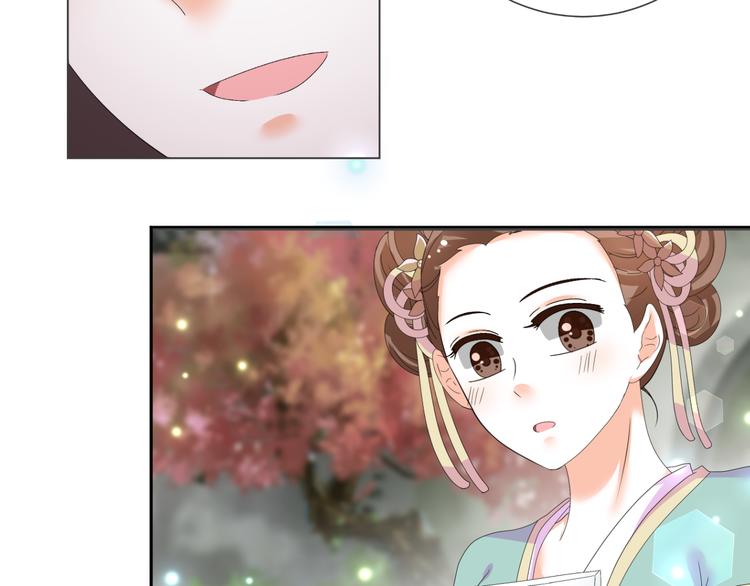 《逆袭之星途闪耀》第39话 解约？ 第14页