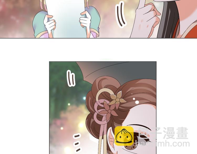 《逆袭之星途闪耀》第39话 解约？ 第16页