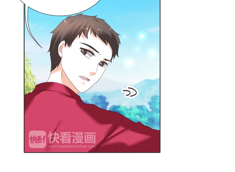 《逆袭之星途闪耀》第39话 解约？ 第37页