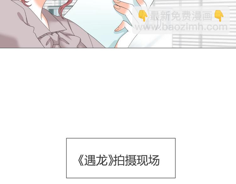 《逆袭之星途闪耀》第39话 解约？ 第4页