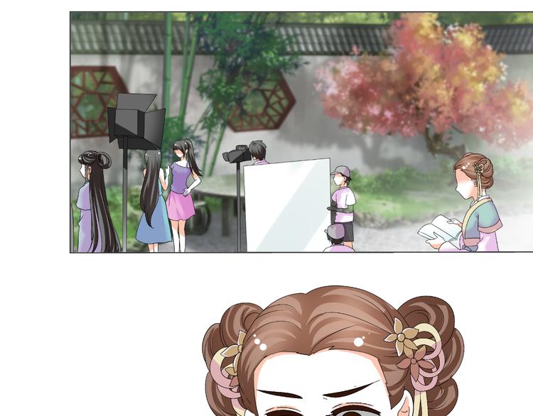 《逆袭之星途闪耀》第39话 解约？ 第5页