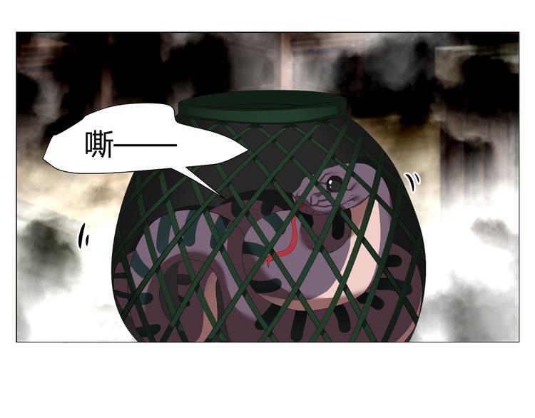 《逆袭之星途闪耀》第43话 签名 第18页