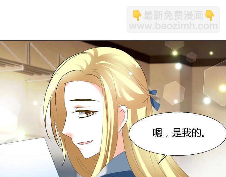 《逆袭之星途闪耀》第43话 签名 第24页