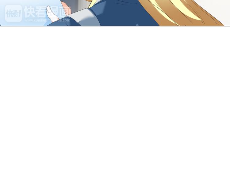 《逆袭之星途闪耀》第43话 签名 第25页