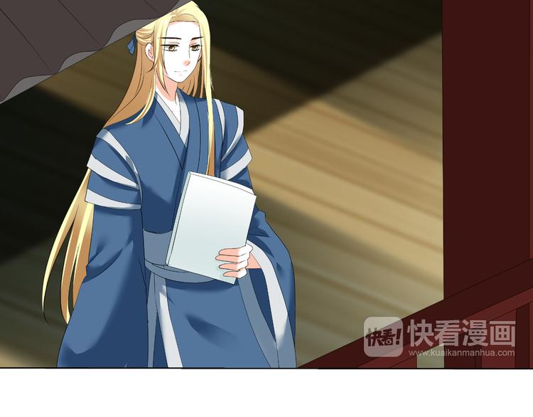 《逆袭之星途闪耀》第43话 签名 第36页