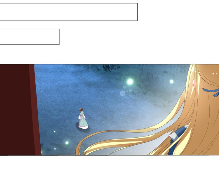 《逆袭之星途闪耀》第43话 签名 第39页