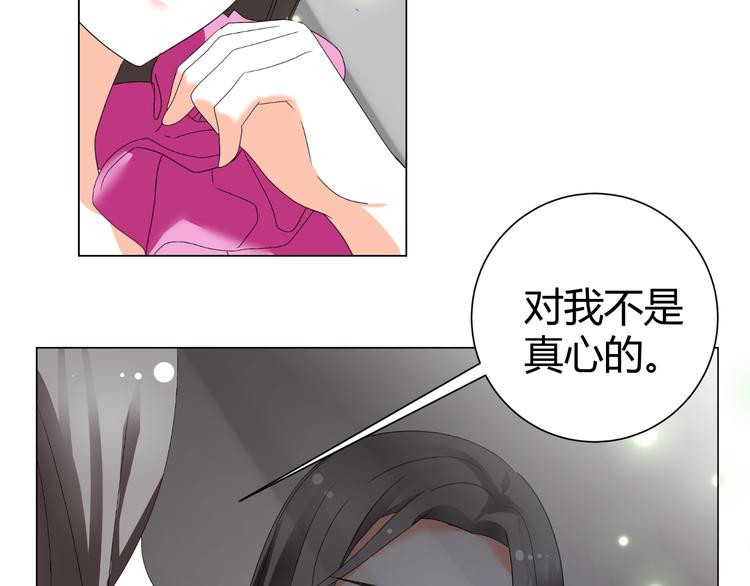 《逆袭之星途闪耀》第41话 解约风波 第19页