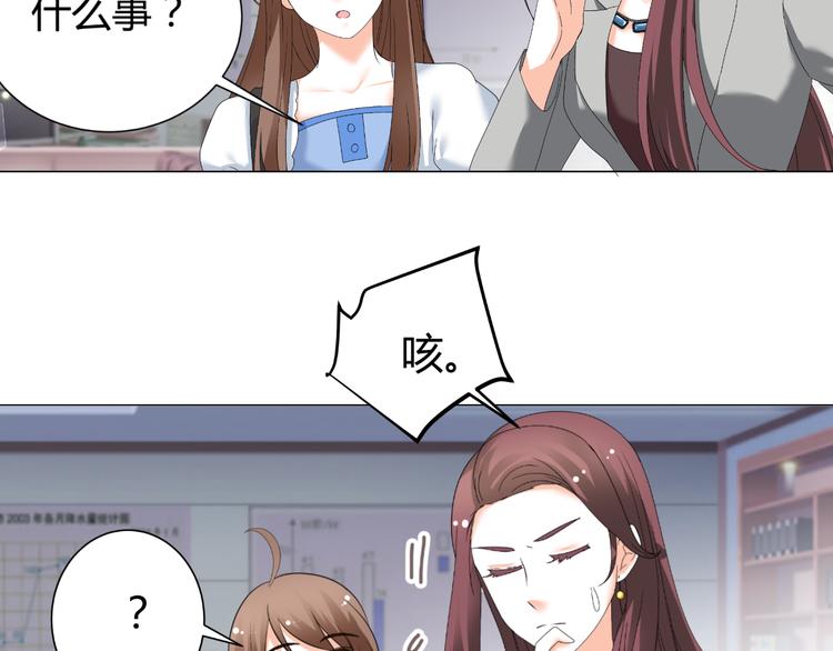 《逆袭之星途闪耀》第41话 解约风波 第34页