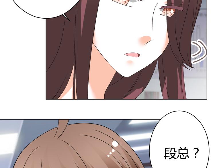 《逆袭之星途闪耀》第41话 解约风波 第36页