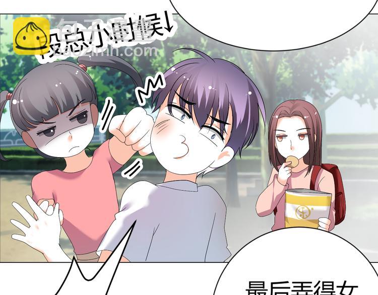 《逆袭之星途闪耀》第41话 解约风波 第48页