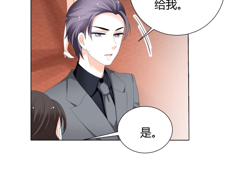 《逆袭之星途闪耀》第44话 为我改剧本！？ 第19页