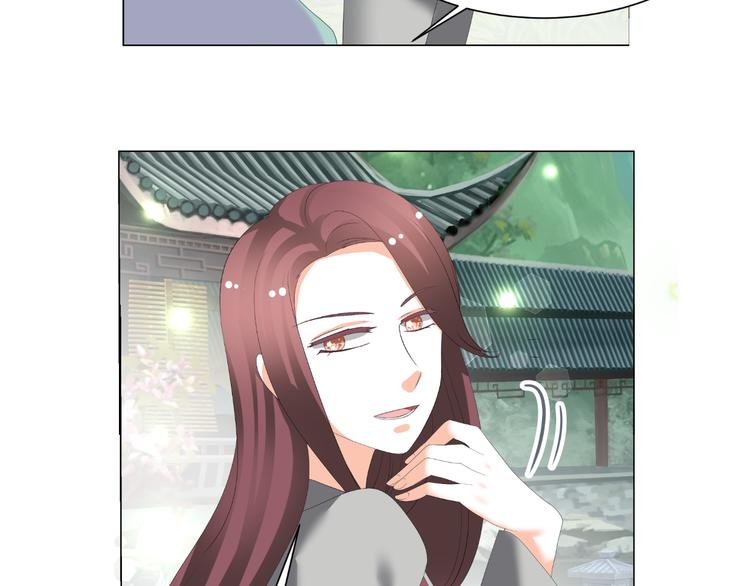 《逆袭之星途闪耀》第44话 为我改剧本！？ 第5页