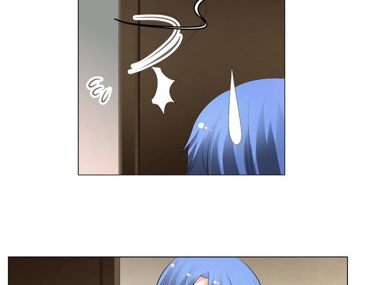 《逆袭之星途闪耀》第46话 谁在害怕 第13页