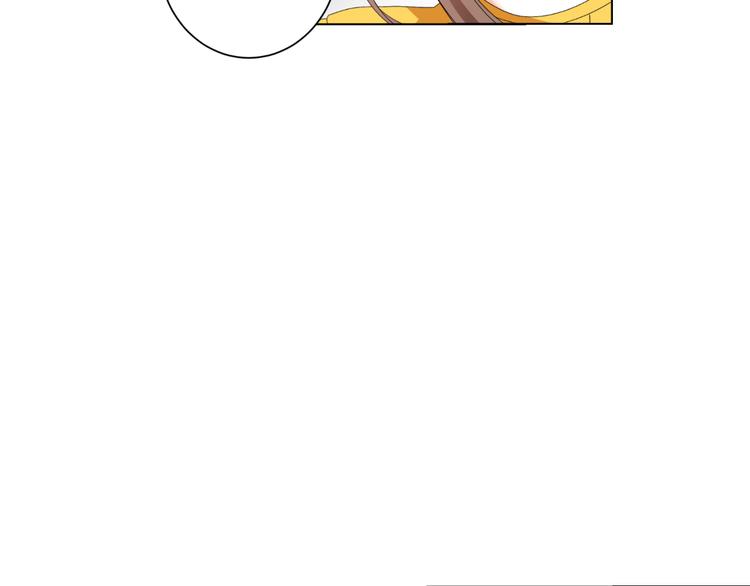 《逆袭之星途闪耀》第46话 谁在害怕 第31页