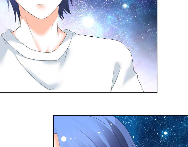 《逆袭之星途闪耀》第46话 谁在害怕 第37页