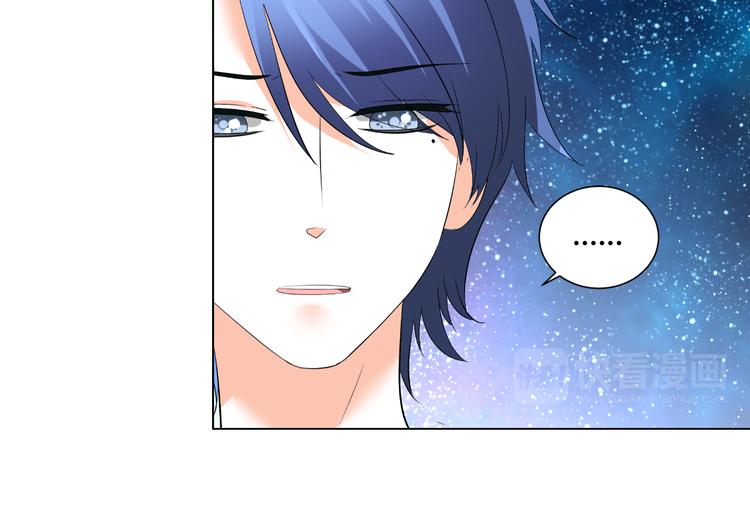《逆袭之星途闪耀》第46话 谁在害怕 第38页