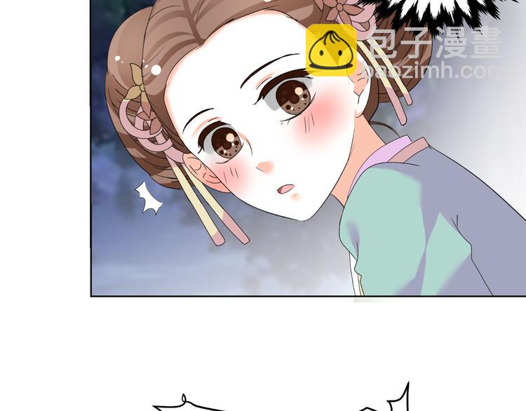 《逆袭之星途闪耀》第45话 以身相许？！ 第43页