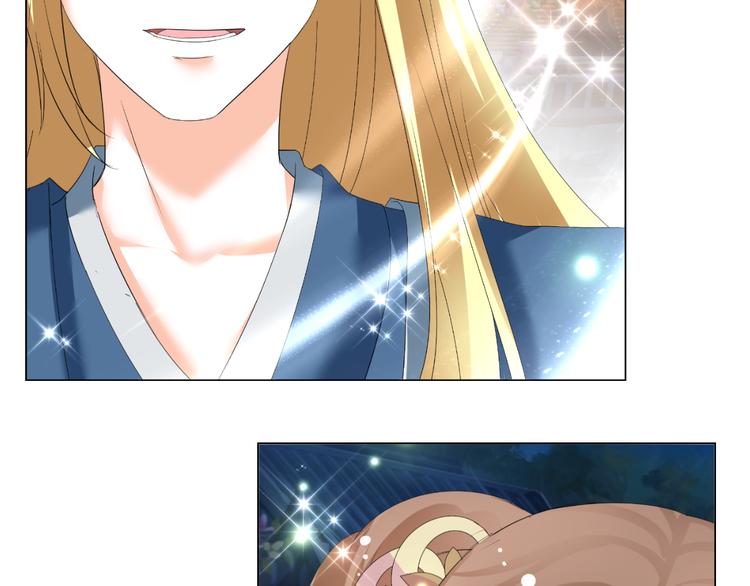 《逆袭之星途闪耀》第45话 以身相许？！ 第4页