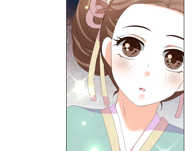 《逆袭之星途闪耀》第45话 以身相许？！ 第5页