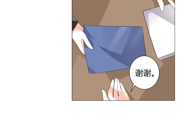 《逆袭之星途闪耀》第47话 连锁反应 第14页