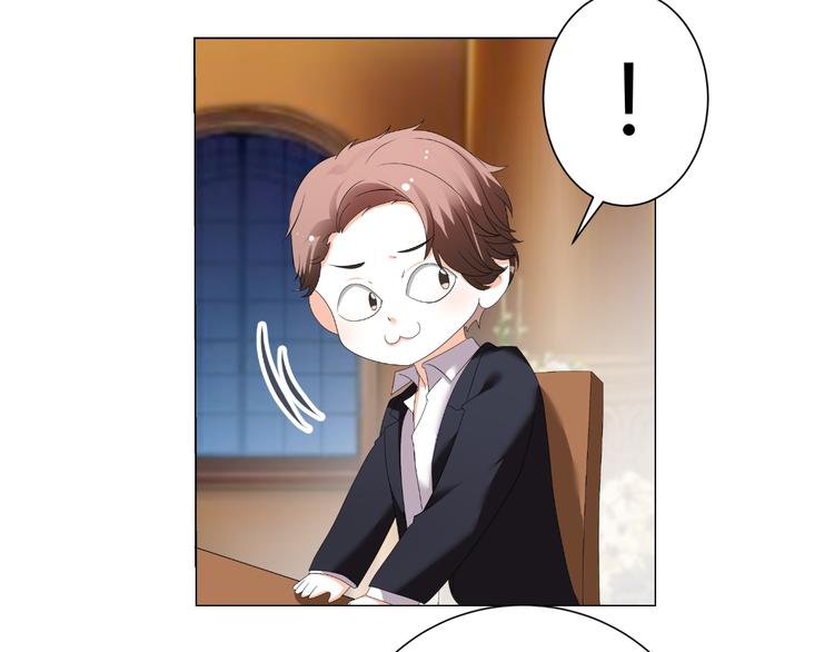《逆袭之星途闪耀》第47话 连锁反应 第21页