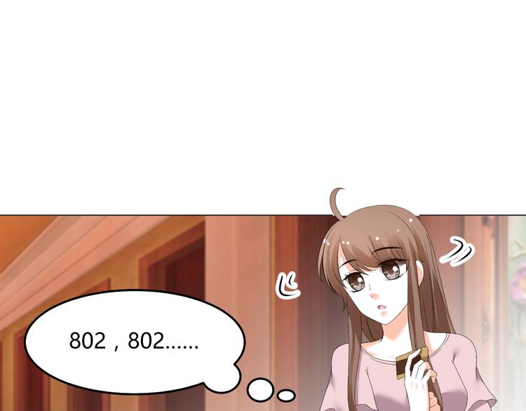 《逆袭之星途闪耀》第47话 连锁反应 第36页