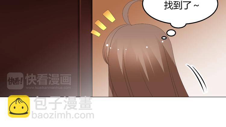 《逆袭之星途闪耀》第47话 连锁反应 第38页