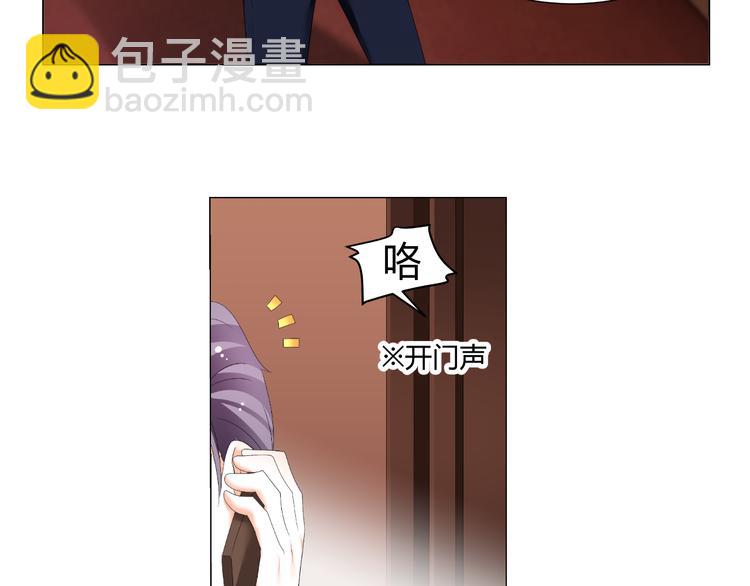 《逆袭之星途闪耀》第48话 完美的人 第10页