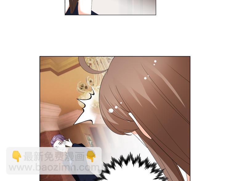 《逆袭之星途闪耀》第48话 完美的人 第11页