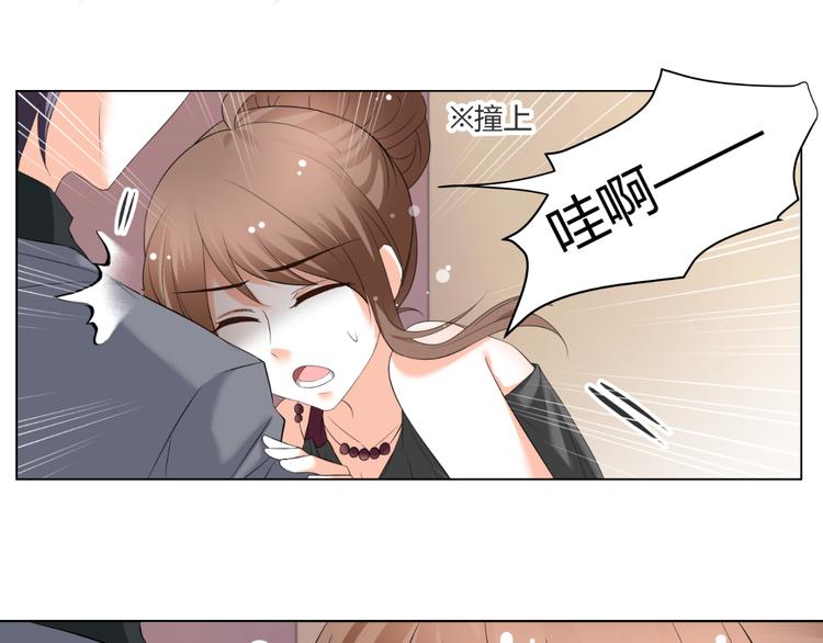 《逆袭之星途闪耀》第52话 误入女厕 第35页
