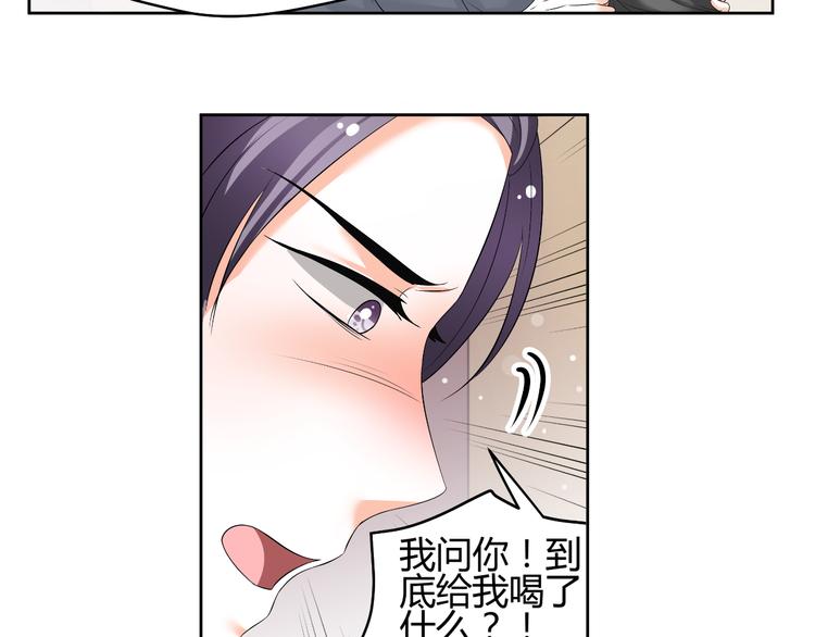 《逆袭之星途闪耀》第52话 误入女厕 第40页
