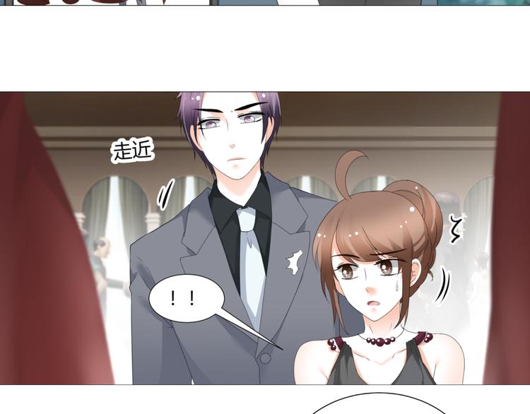《逆袭之星途闪耀》第51话 把柄 第28页