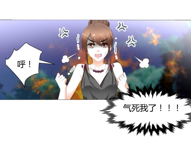 《逆袭之星途闪耀》第51话 把柄 第36页