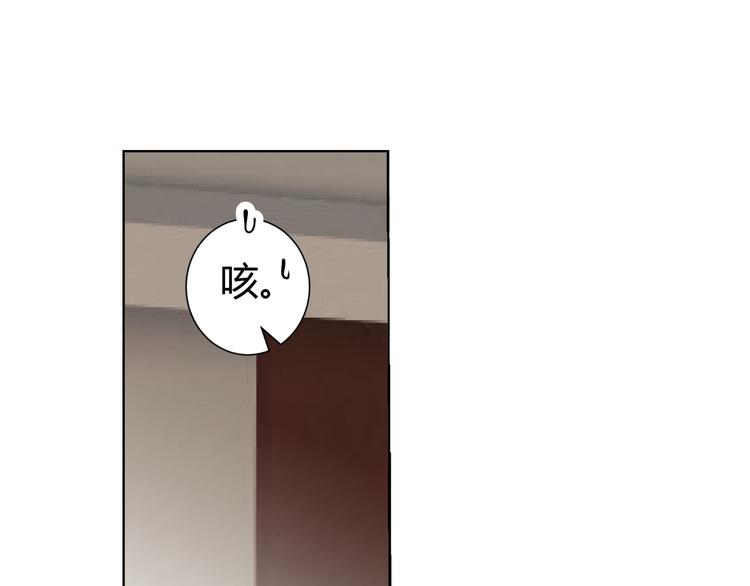 《逆袭之星途闪耀》第49话 阴差阳错 第23页