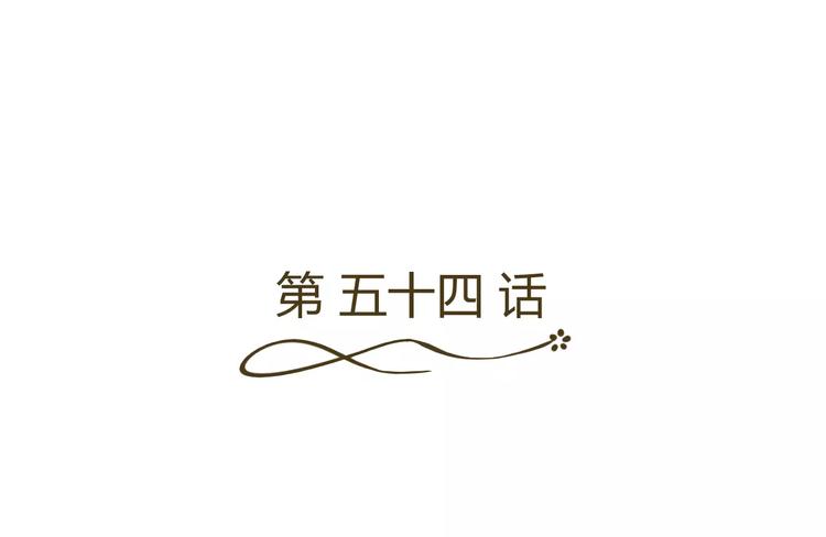 《逆袭之星途闪耀》第54话 审美强迫症 第7页