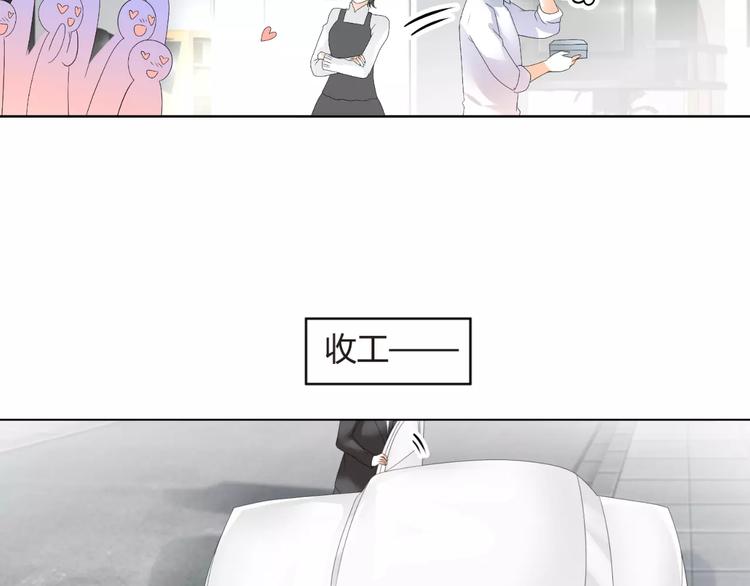 《逆袭之星途闪耀》第56话 不想靠脸吃饭 第12页