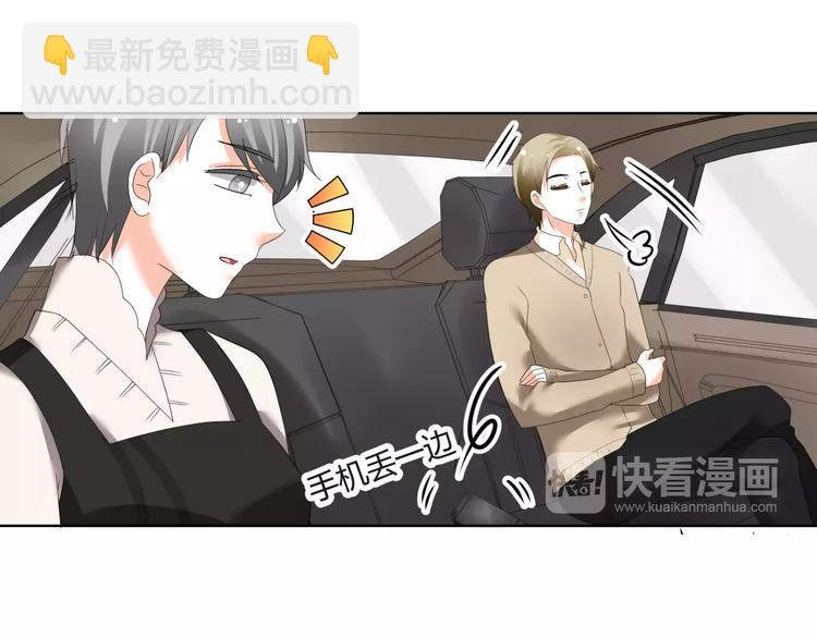 《逆袭之星途闪耀》第56话 不想靠脸吃饭 第31页