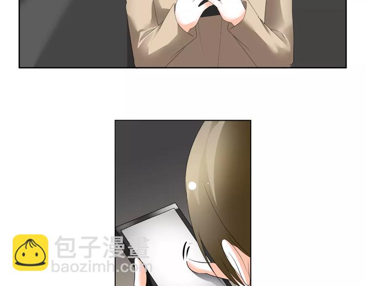 《逆袭之星途闪耀》第56话 不想靠脸吃饭 第43页
