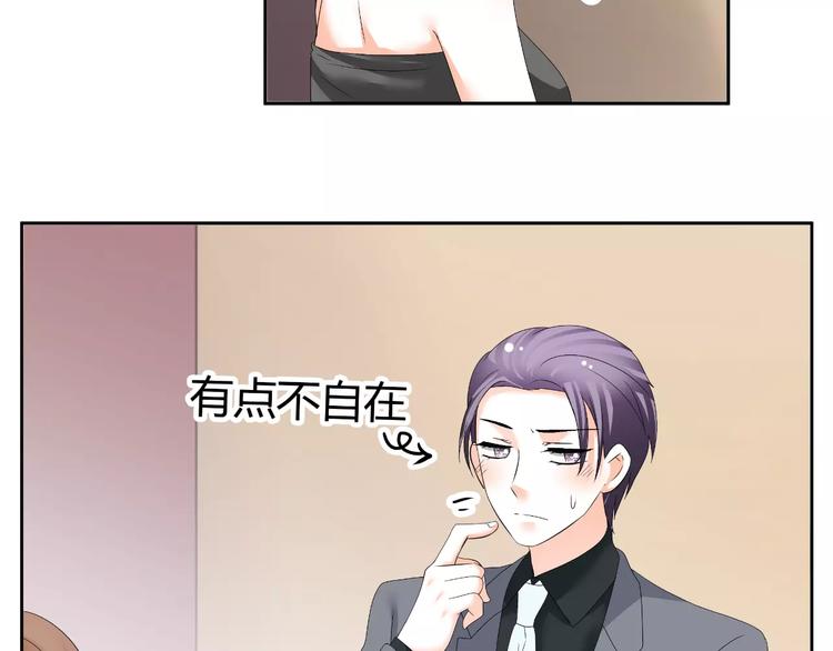 《逆袭之星途闪耀》第53话 我误会了？ 第31页