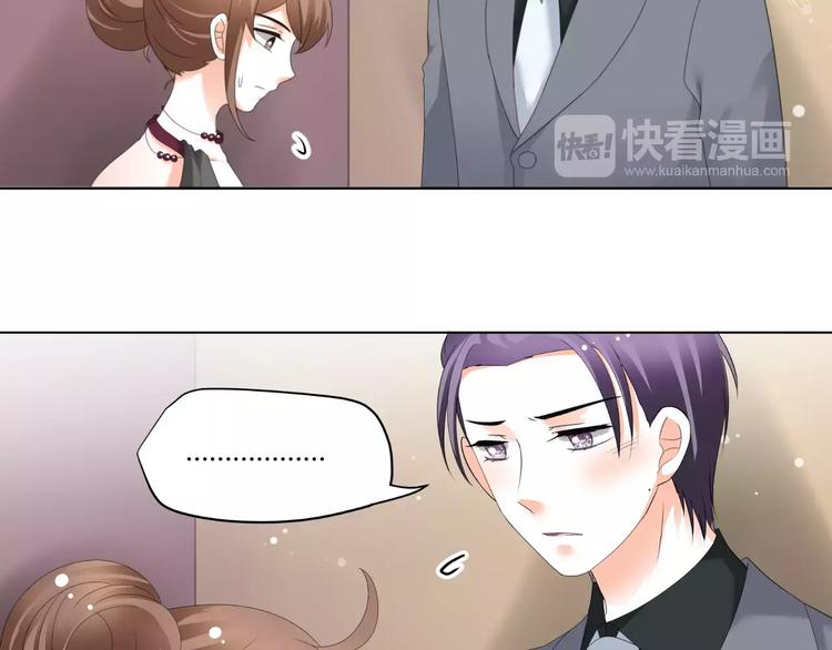 《逆袭之星途闪耀》第53话 我误会了？ 第35页