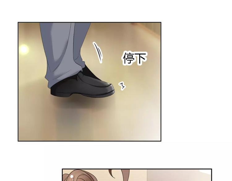 《逆袭之星途闪耀》第53话 我误会了？ 第39页