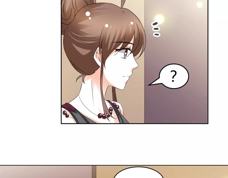 《逆袭之星途闪耀》第53话 我误会了？ 第40页