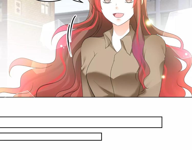 《逆袭之星途闪耀》第57话 我是故意的 第40页