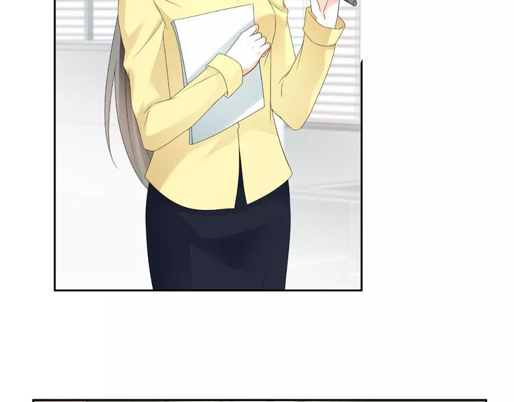 《逆袭之星途闪耀》第57话 我是故意的 第50页